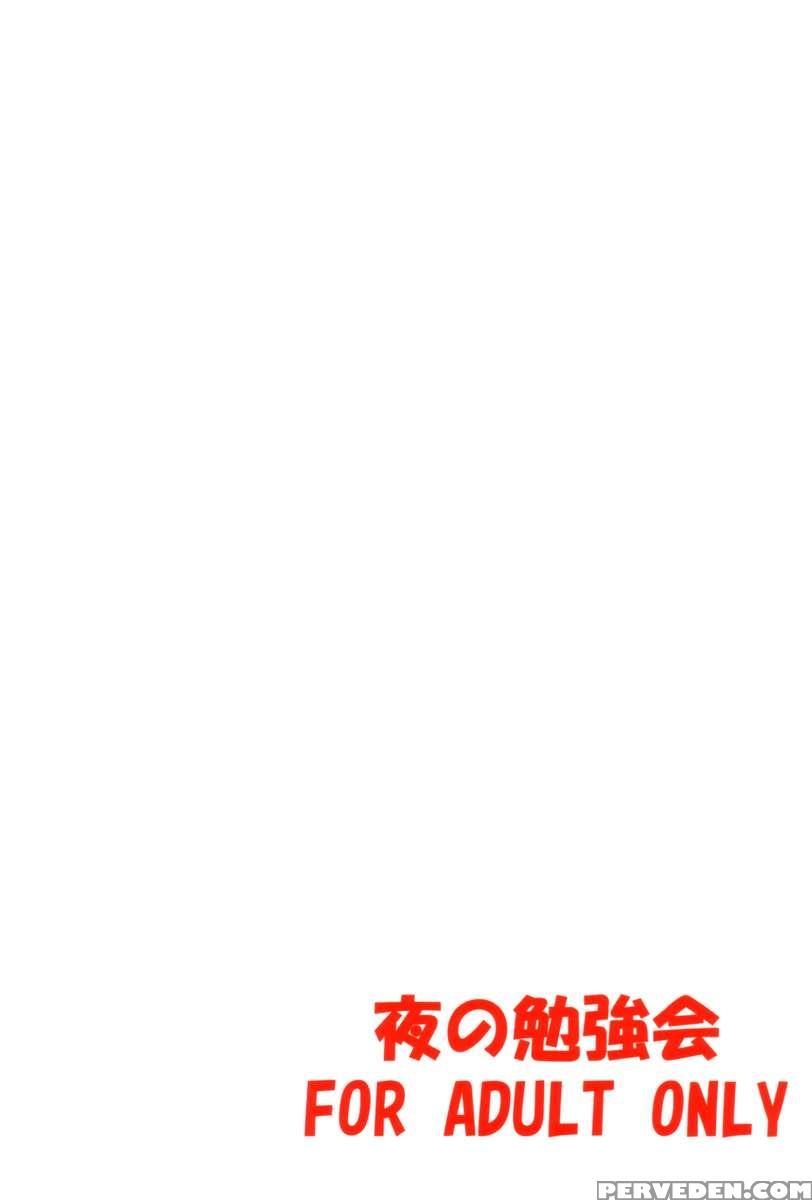 Vita Book 3 Chapter 1000 Page 34